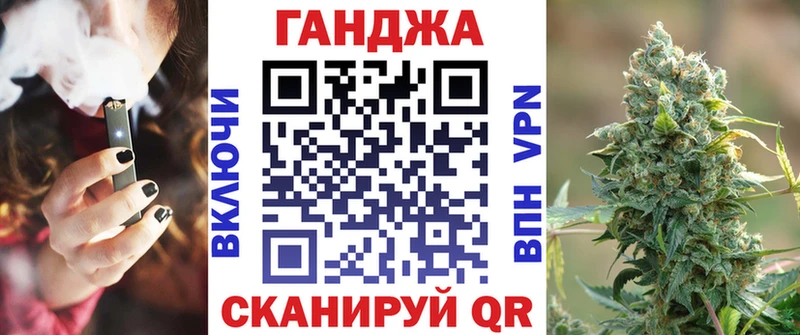 Названия наркотиков Ейск КЕТАМИН  A PVP  Меф мяу мяу  Каннабис  Cocaine  ГАШ  МЕТАДОН 