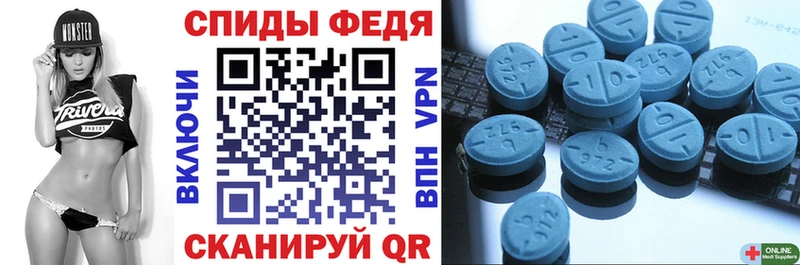 АМФ 97%  Ейск 