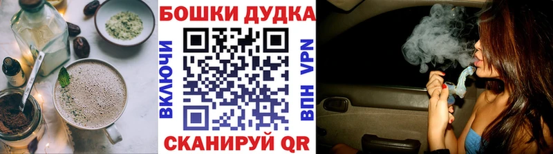 площадка как зайти  Ейск  Canna-Cookies марихуана  где можно купить  