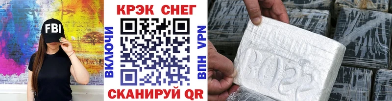 Cocaine Колумбийский где купить наркотик Ейск