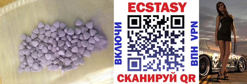 Экстази DUBAI  OMG сайт  Ейск 
