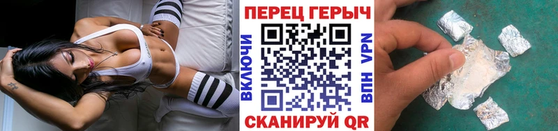 Героин Афган  где найти   Ейск 