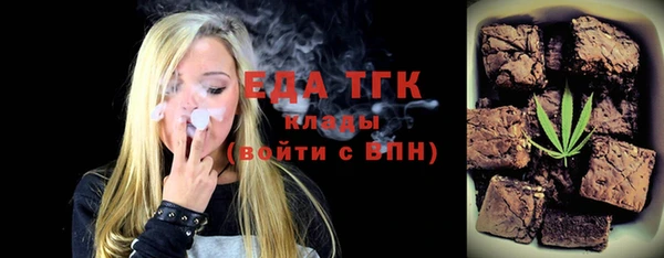 меф Белоозёрский