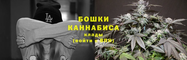 бутират Бугульма