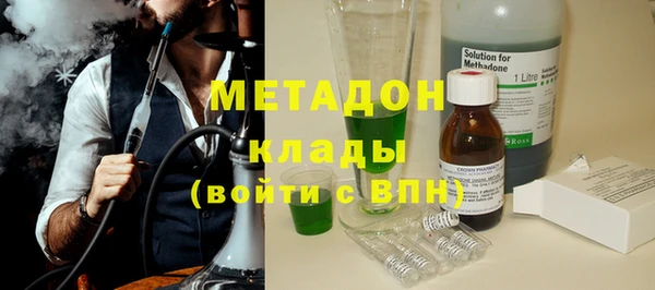 бутират Бугульма