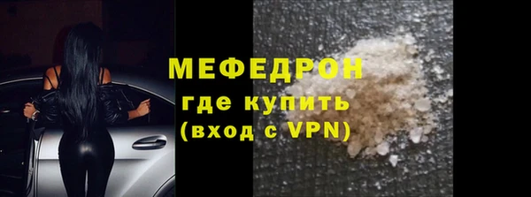 мефедрон мука Верхнеуральск