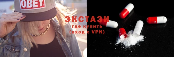 мефедрон мука Верхнеуральск