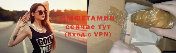 MDMA Premium VHQ Верхний Тагил