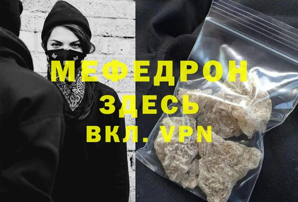 бутират Бугульма