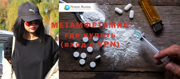 мефедрон мука Верхнеуральск