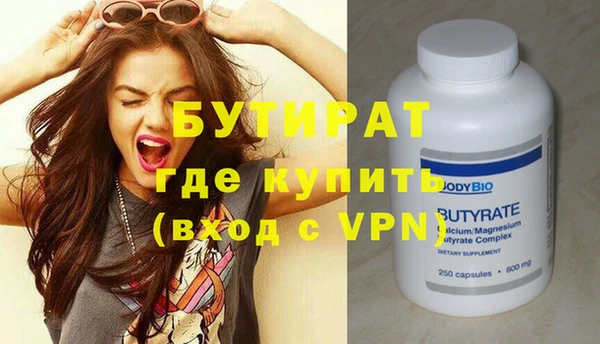 спиды Бронницы