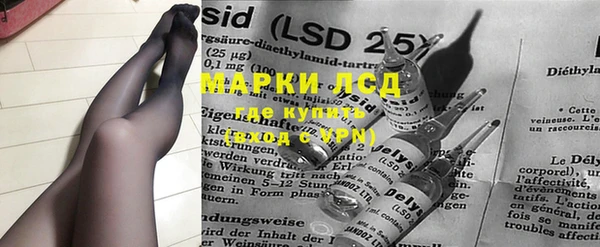 спиды Бронницы