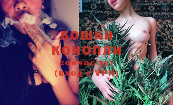 бутират Бугульма