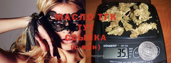 бутират Бугульма
