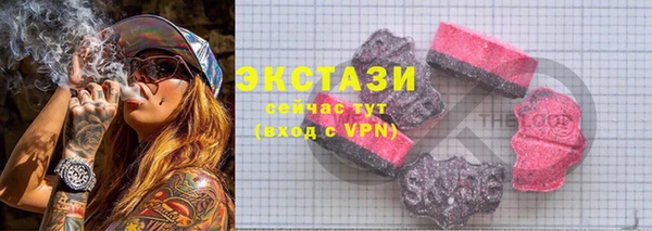 спиды Бронницы