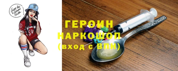 бутират Бугульма