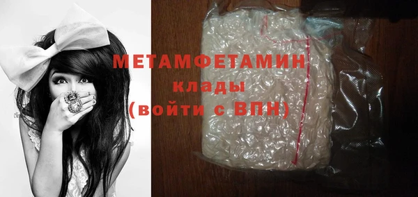 MDMA Premium VHQ Верхний Тагил
