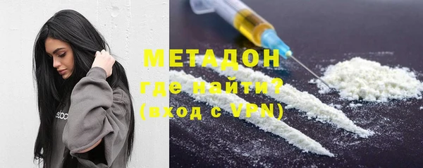спиды Бронницы