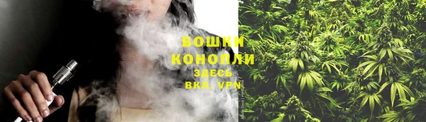 бутират Бугульма