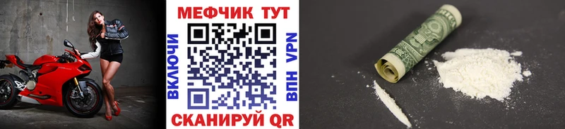 МЕФ 4 MMC Ейск