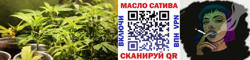 купить наркоту  Ейск  Дистиллят ТГК Wax 
