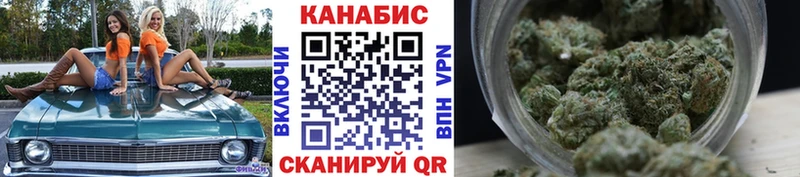 МАРИХУАНА планчик это клад Ейск купить закладку